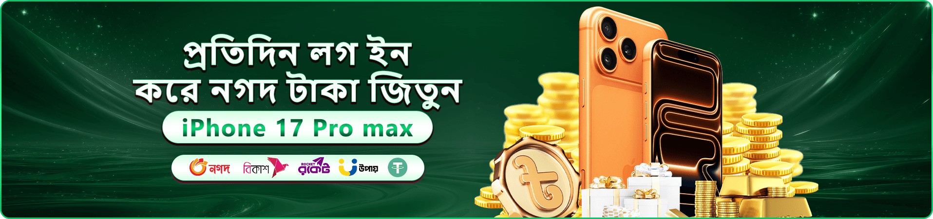 b3333 প্রমোশন ব্যানার: নতুন সদস্যদের জন্য স্বাগতম বোনাস অফার